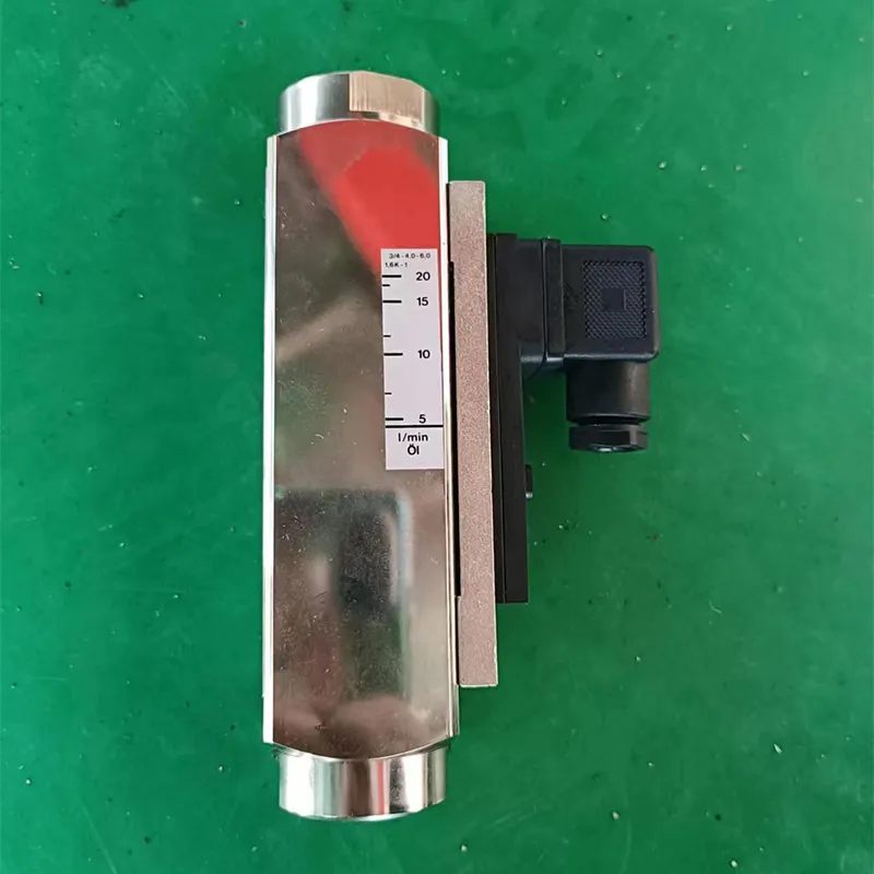 Расходомерный выключатель